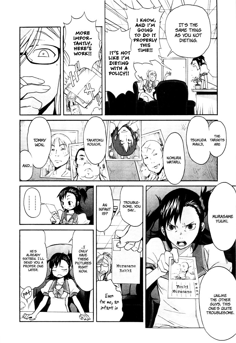 Trash. chapter 10 page 9