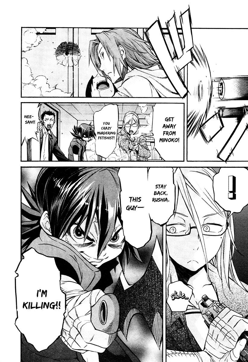 Trash. chapter 14 page 21