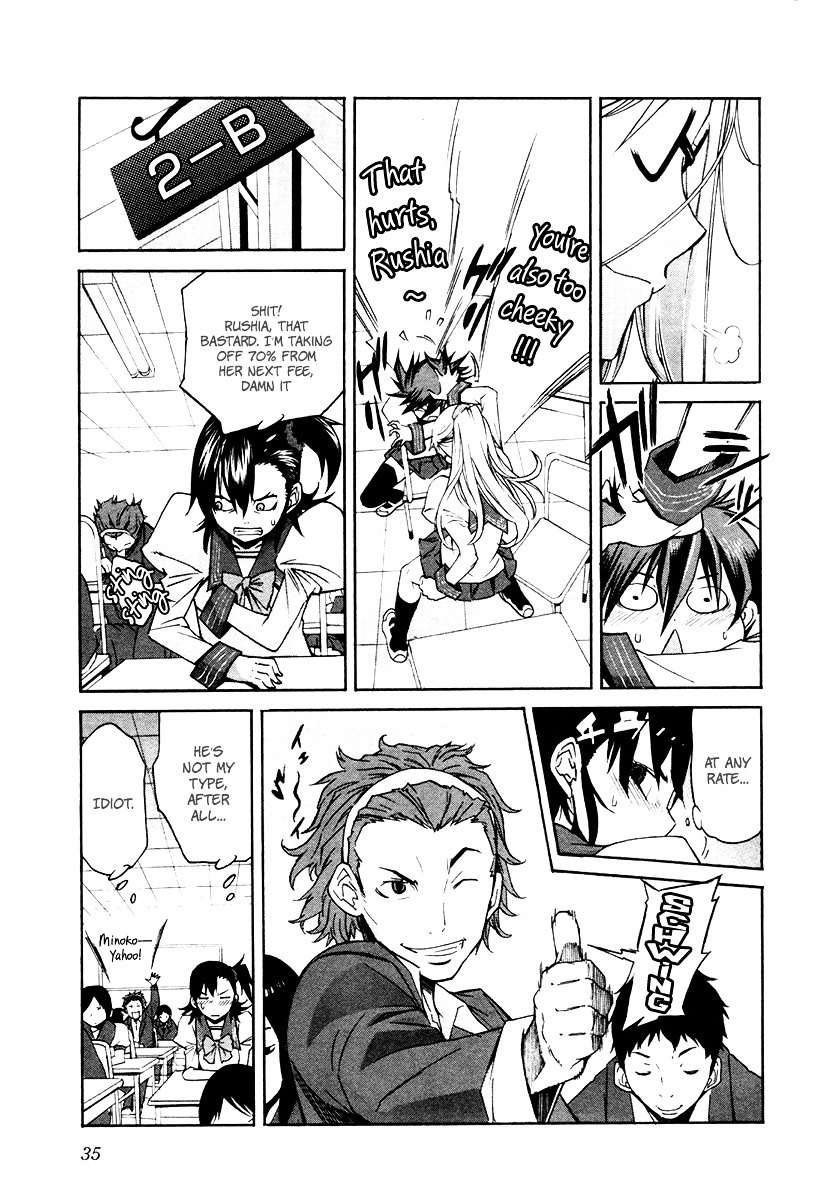 Trash. chapter 18 page 10