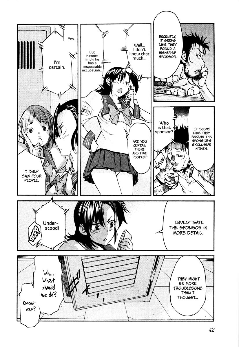 Trash. chapter 18 page 17