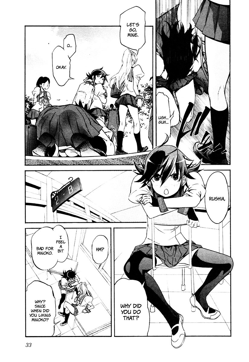 Trash. chapter 18 page 8