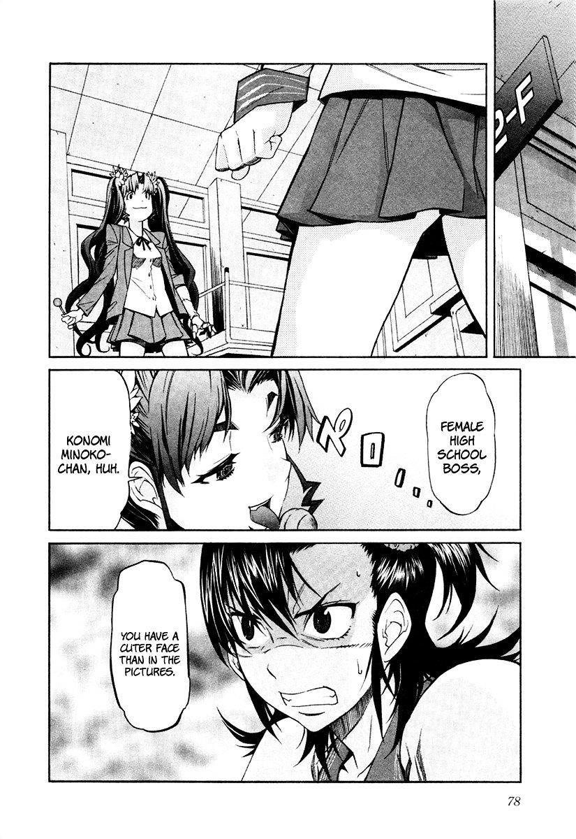 Trash. chapter 20 page 4