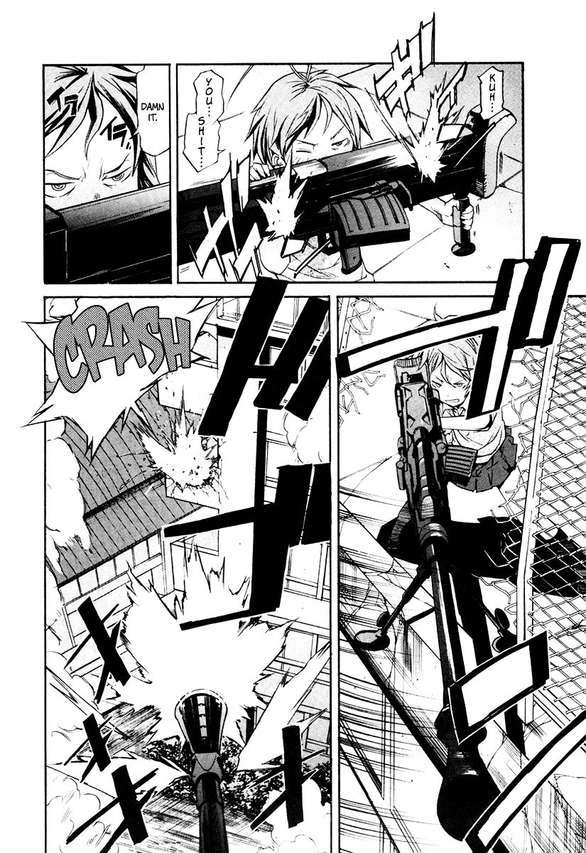 Trash. chapter 22 page 14