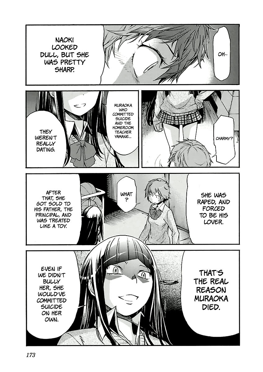 Trash. chapter 31 page 22