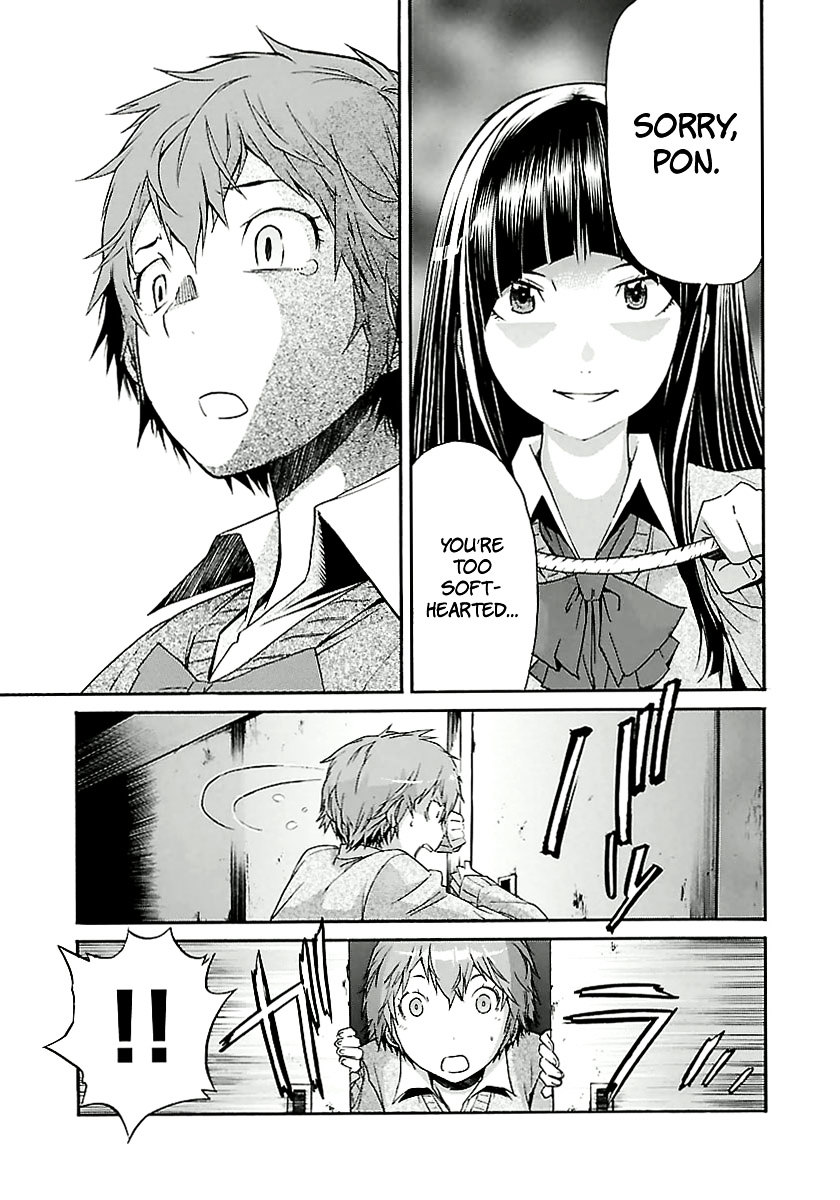 Trash. chapter 31 page 24