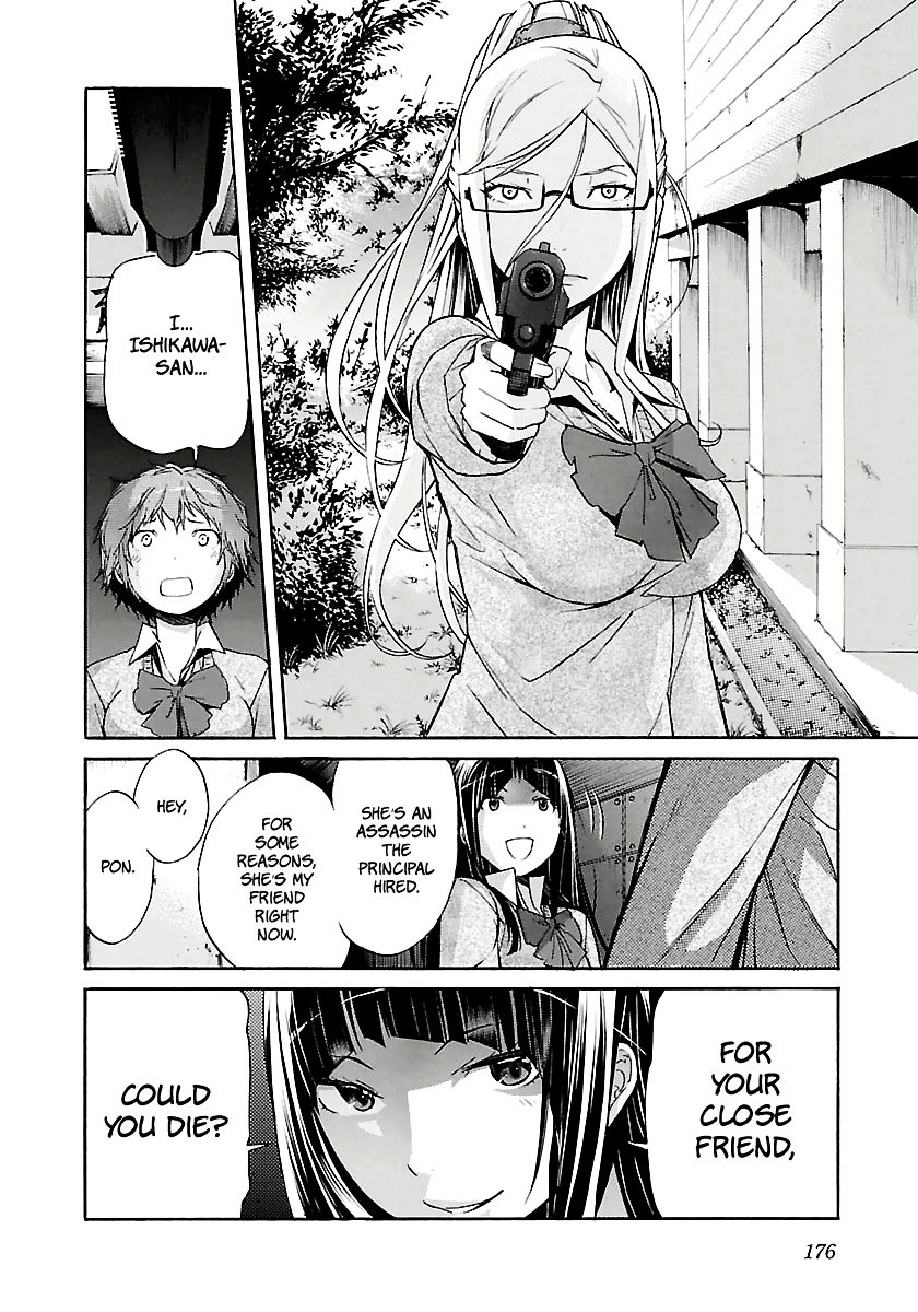 Trash. chapter 31 page 25