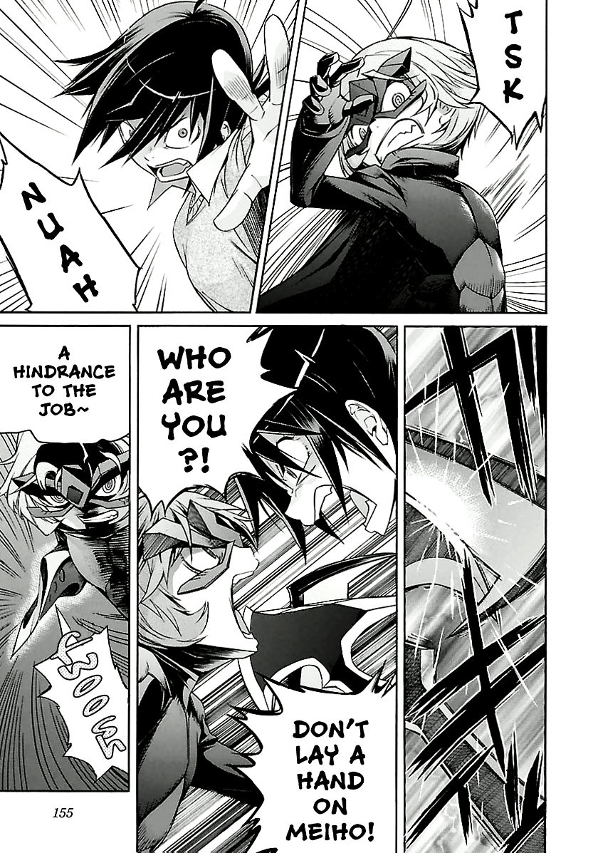 Trash. chapter 31 page 4