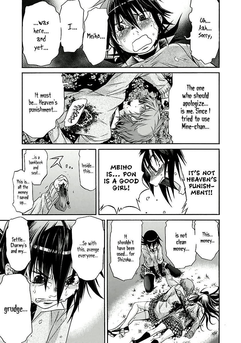 Trash. chapter 32 page 21