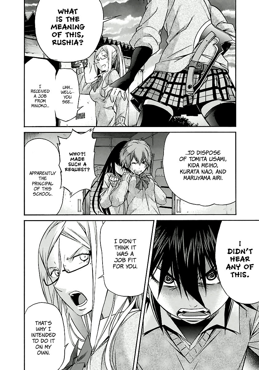 Trash. chapter 32 page 8