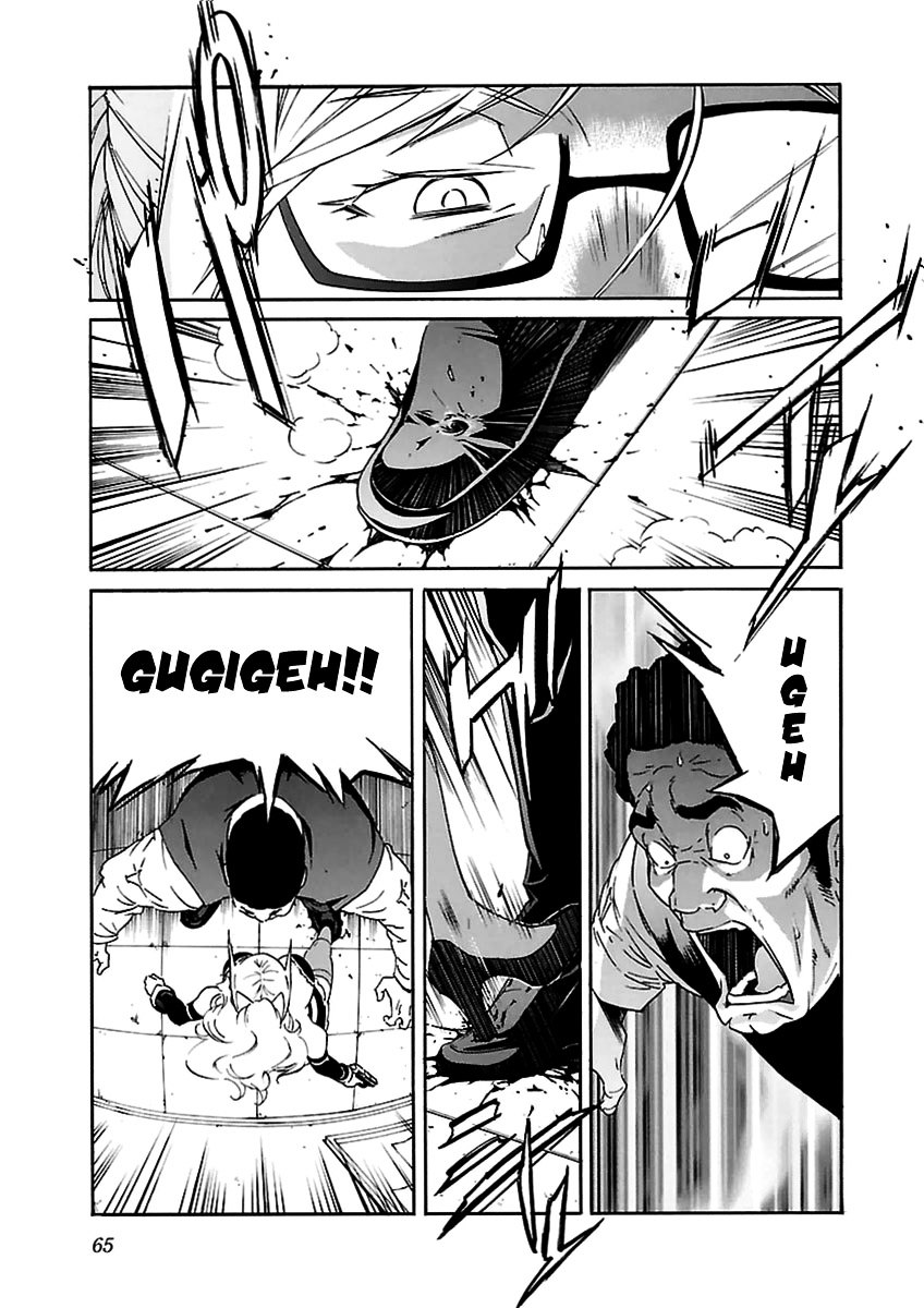 Trash. chapter 35 page 15