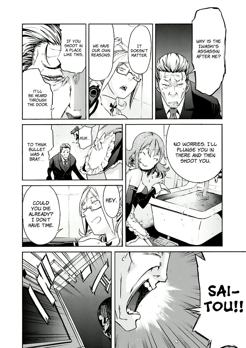 Trash. chapter 36 page 11