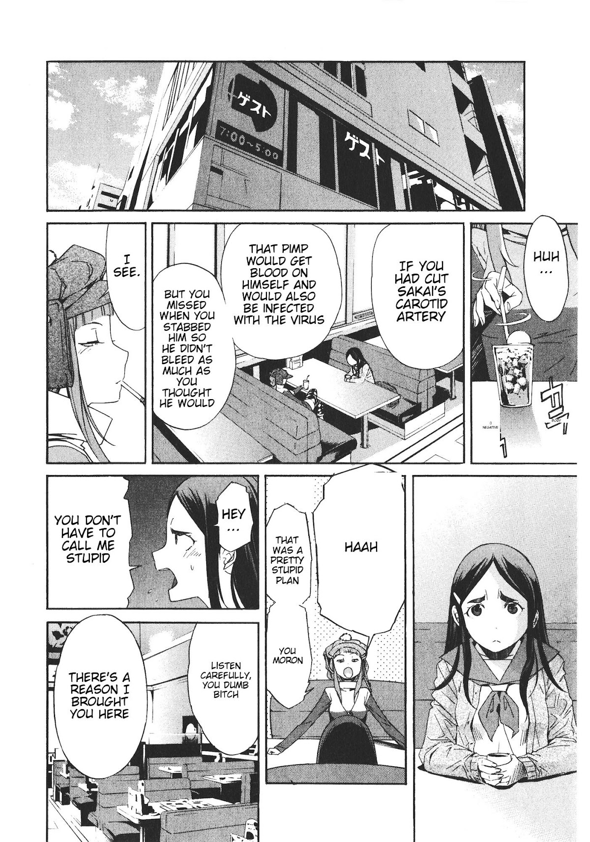 Trash. chapter 46 page 14