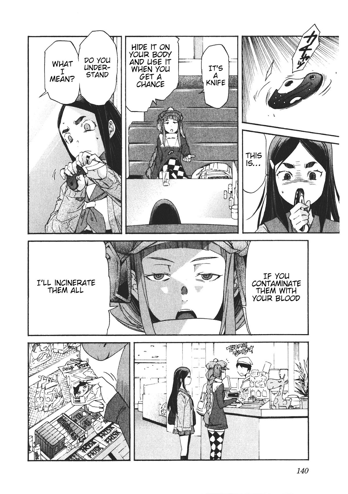 Trash. chapter 46 page 16