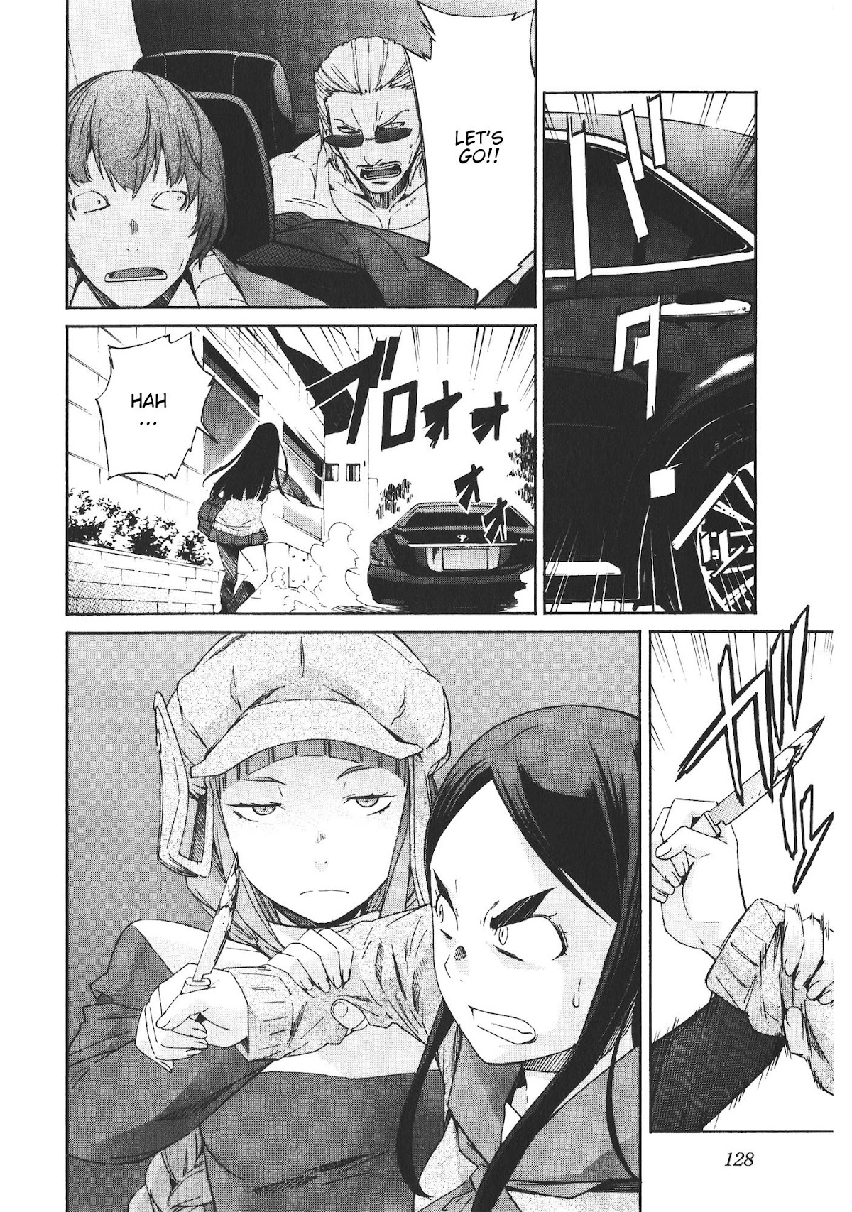 Trash. chapter 46 page 4