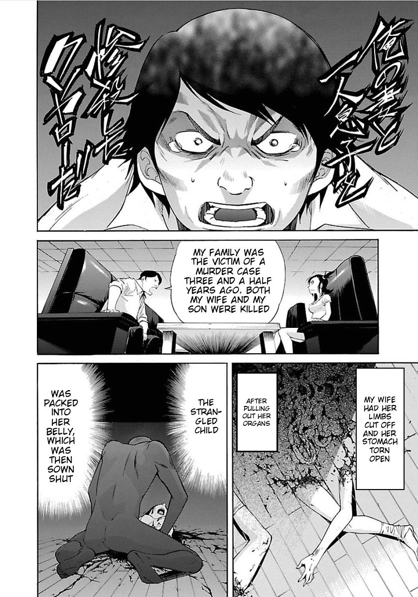 Trash. chapter 49 page 11