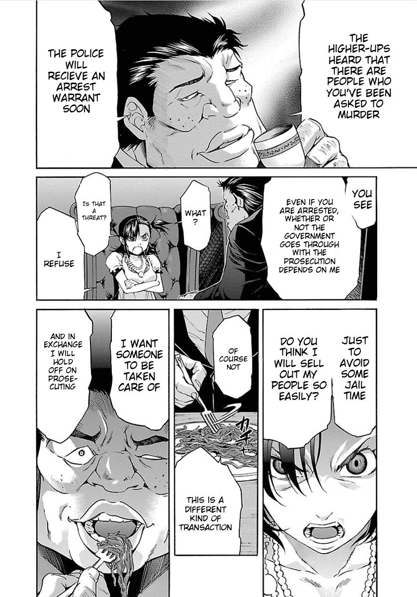 Trash. chapter 49 page 23