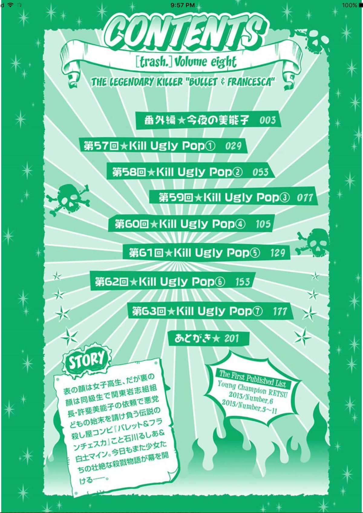 Trash. chapter 56.5 page 4