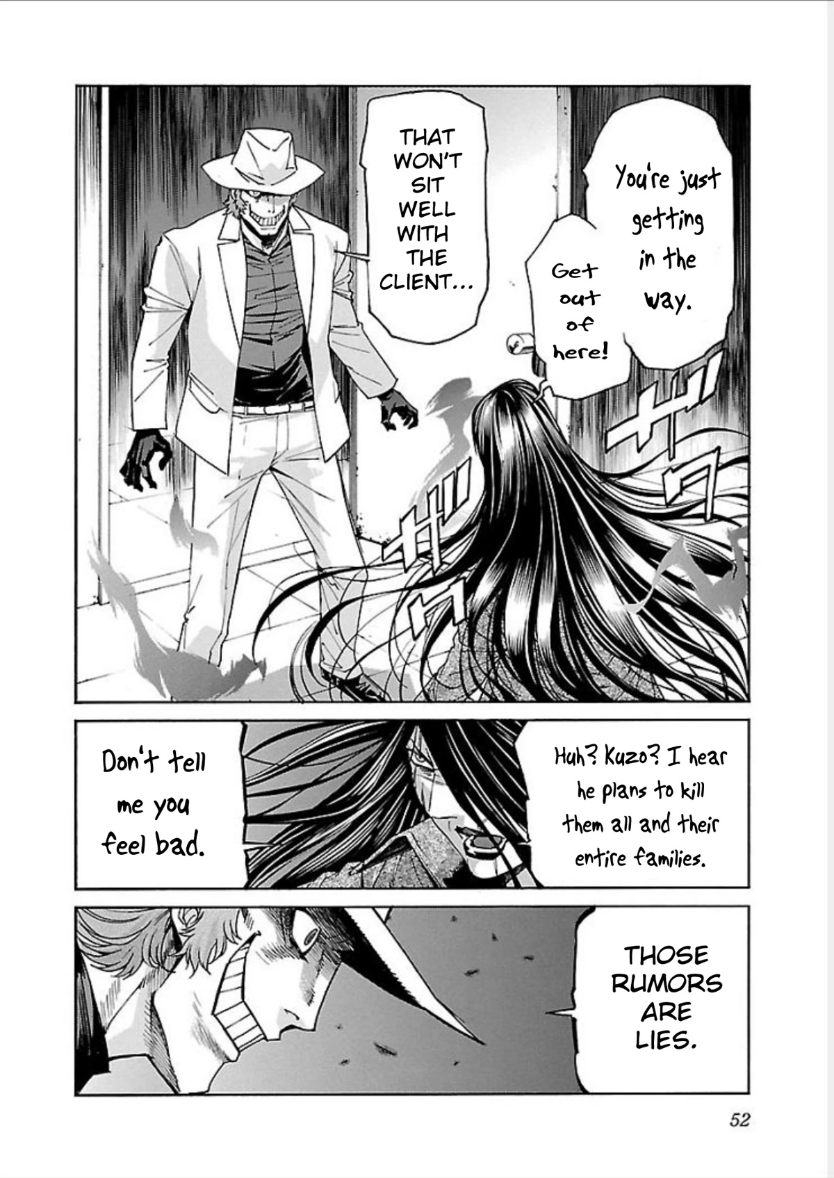 Trash. chapter 66 page 4