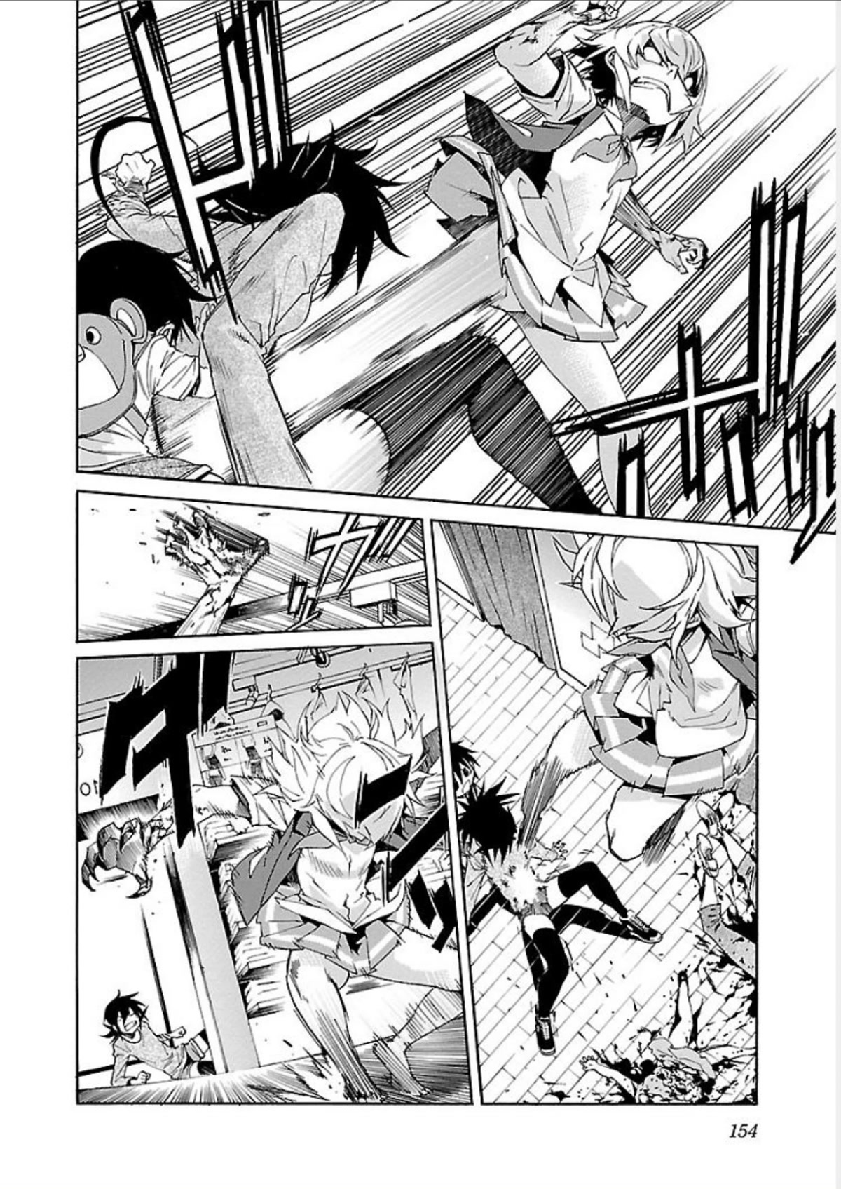 Trash. chapter 70 page 12