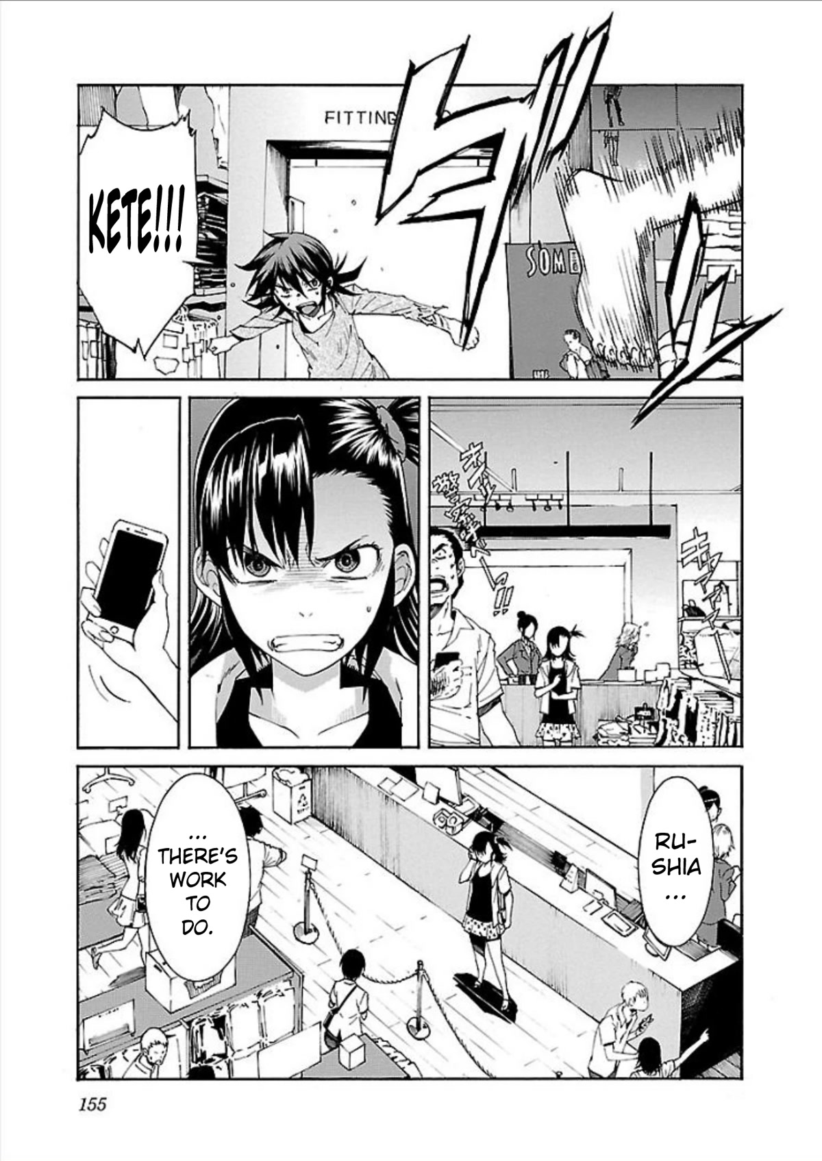 Trash. chapter 70 page 13