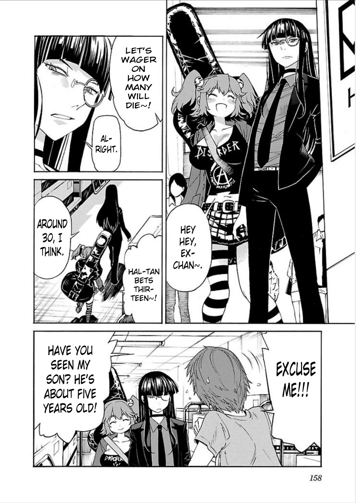 Trash. chapter 70 page 16