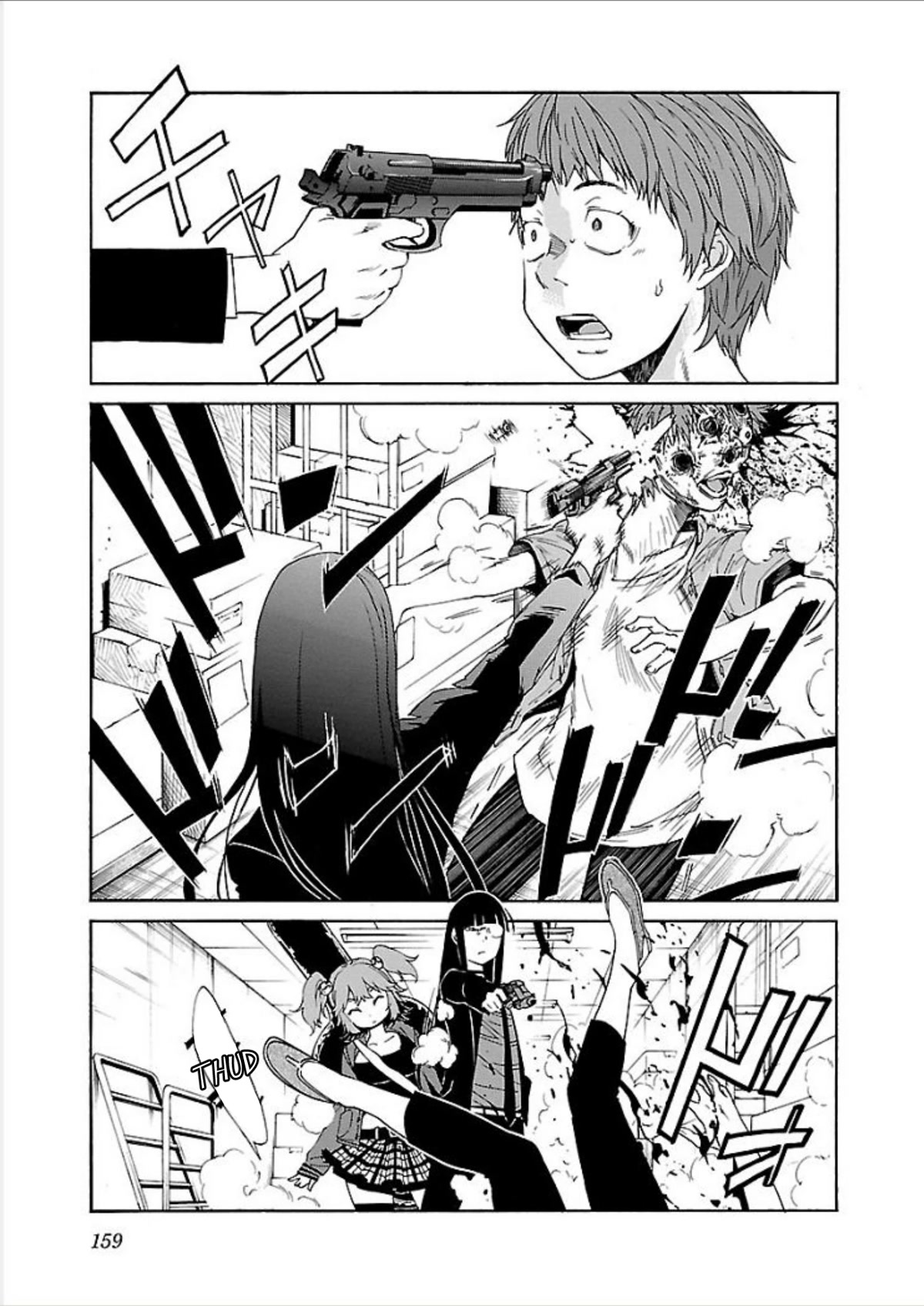 Trash. chapter 70 page 17