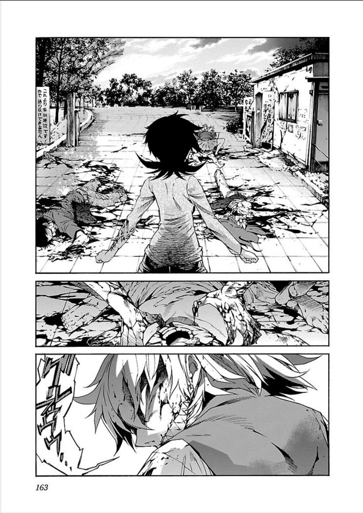 Trash. chapter 70 page 21