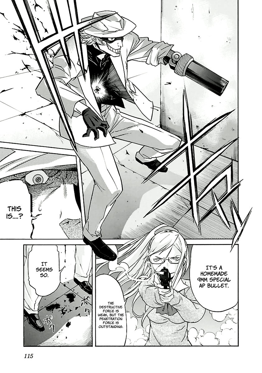 Trash. chapter 73 page 14