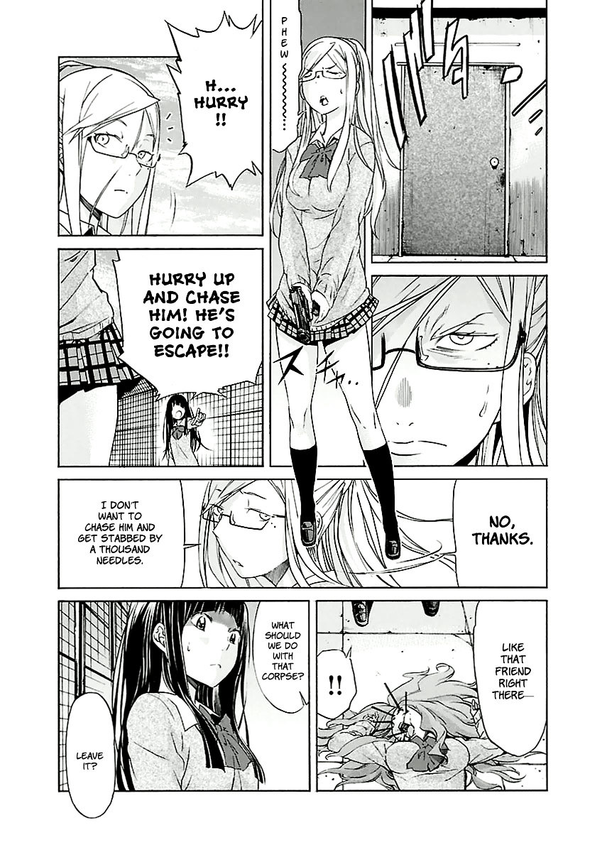 Trash. chapter 73 page 16