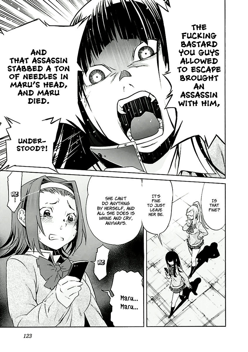 Trash. chapter 73 page 22