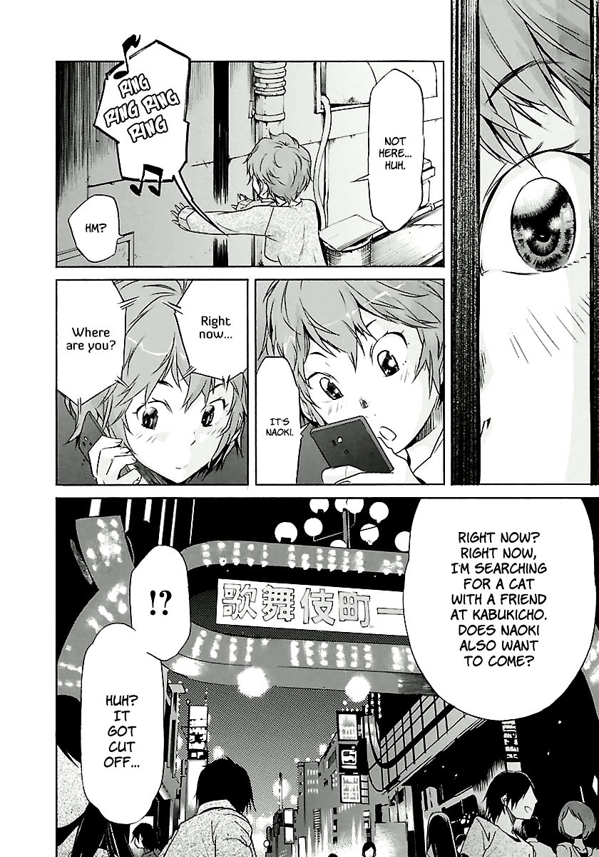 Trash. chapter 73 page 25