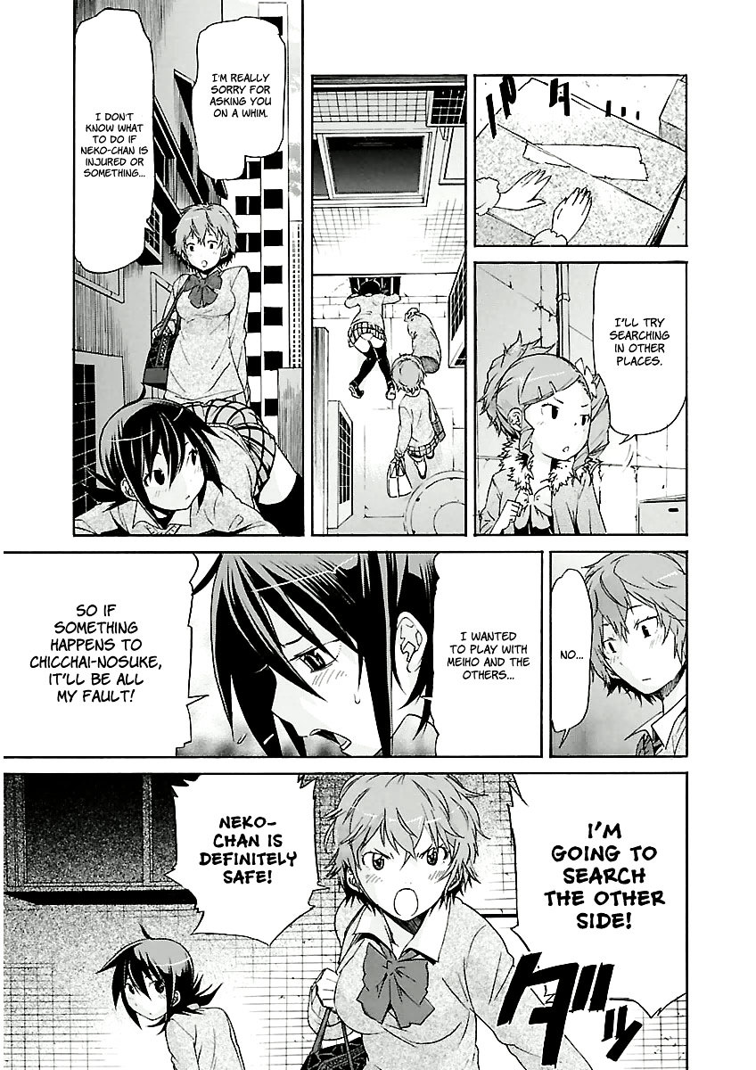 Trash. chapter 83 page 10