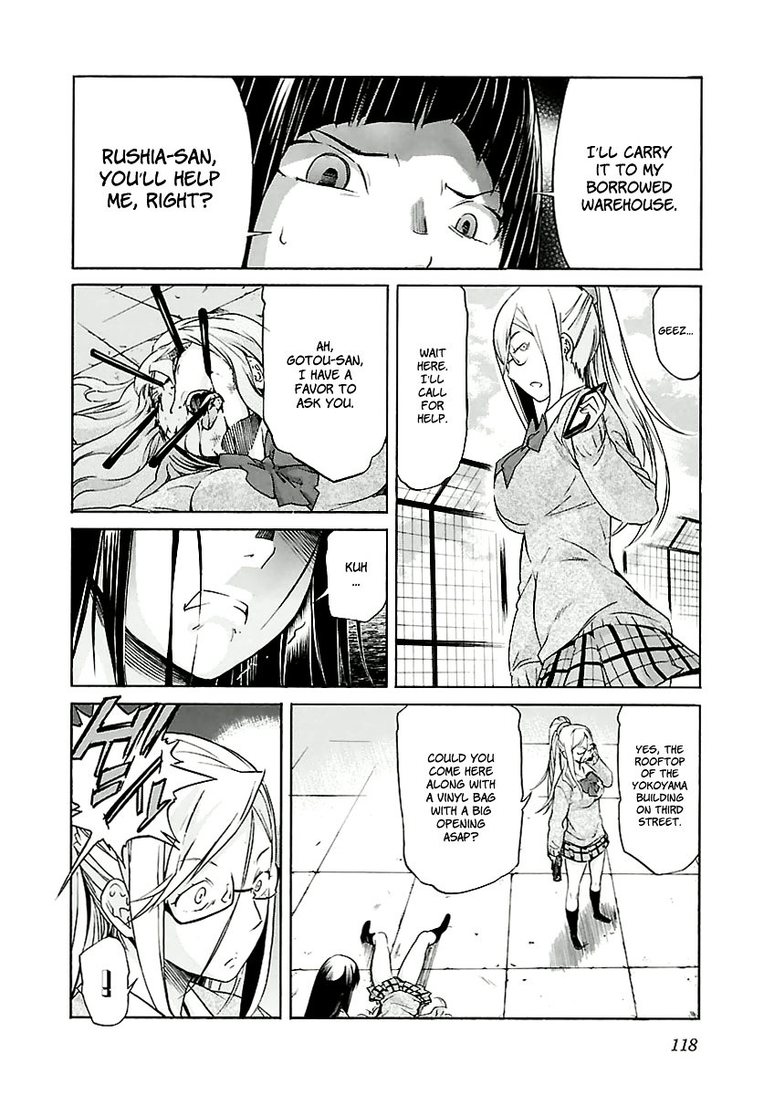 Trash. chapter 83 page 17