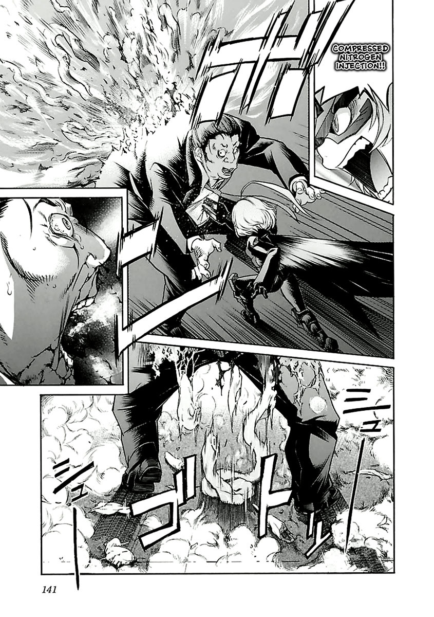 Trash. chapter 84 page 17