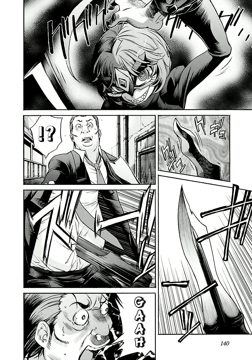 Trash. chapter 85 page 16