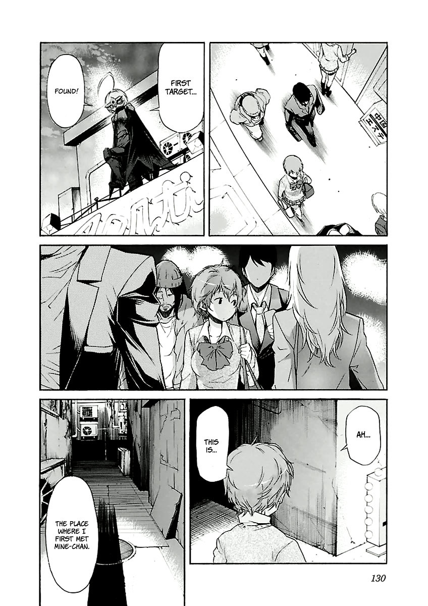 Trash. chapter 88 page 6