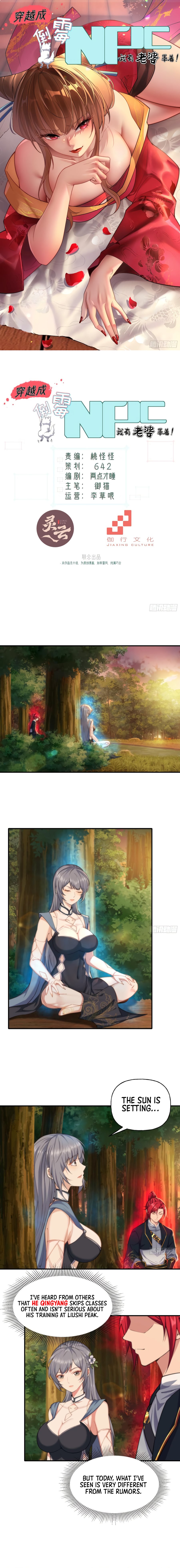 Traveling Through Time And Space To Become An Unlucky Npc: I Have A Wife To Protect Me chapter 11 page 2