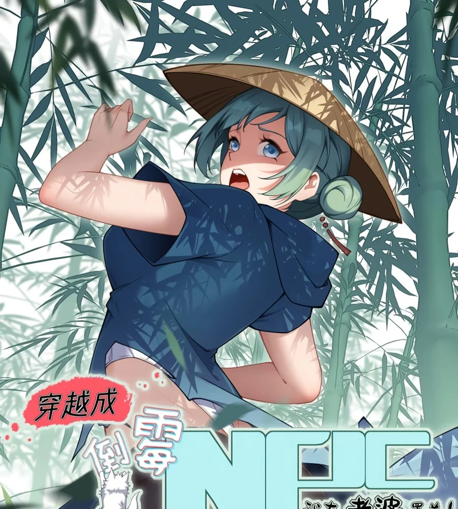 Traveling Through Time And Space To Become An Unlucky Npc: I Have A Wife To Protect Me chapter 13 page 2