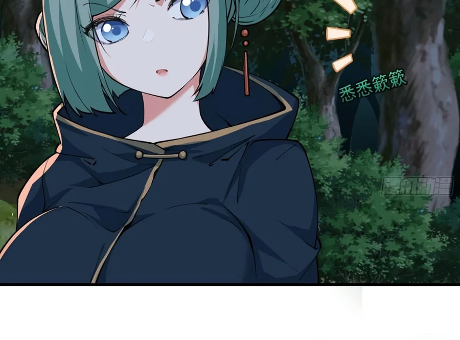 Traveling Through Time And Space To Become An Unlucky Npc: I Have A Wife To Protect Me chapter 13 page 25