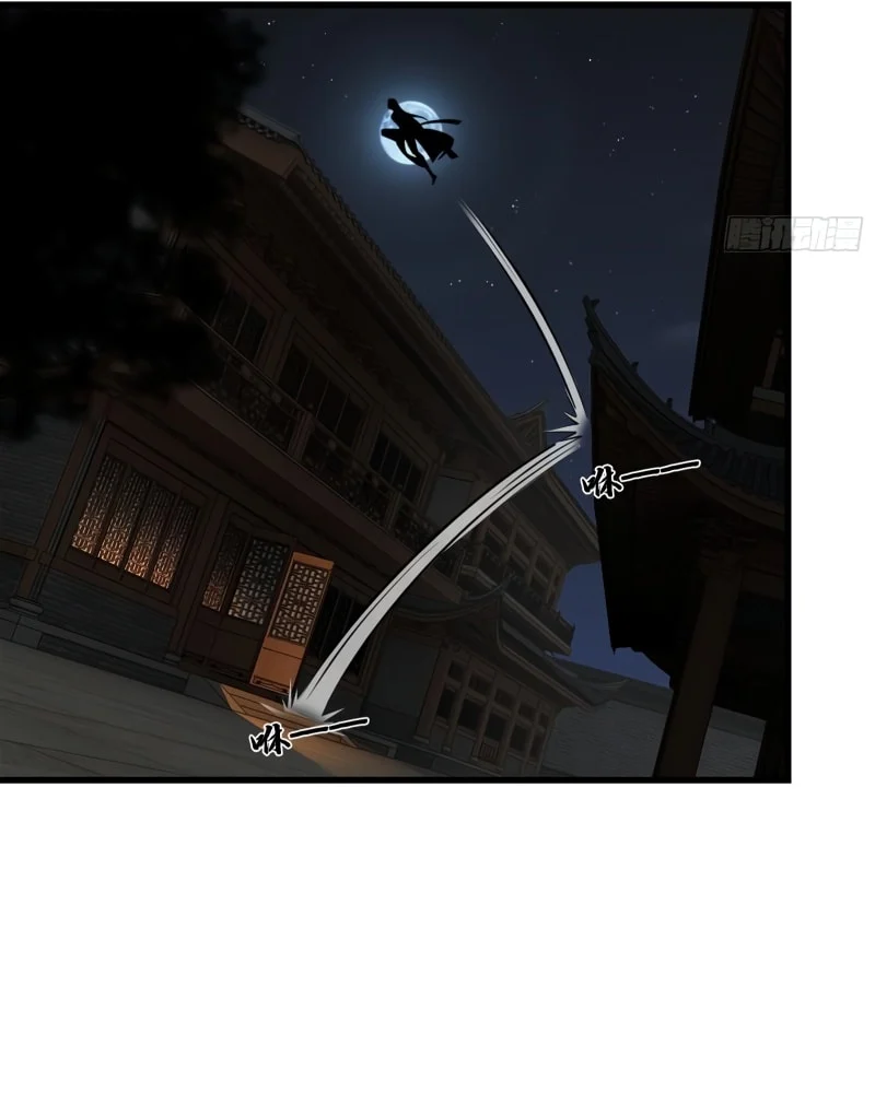 Traveling Through Time And Space To Become An Unlucky Npc: I Have A Wife To Protect Me chapter 15 page 21