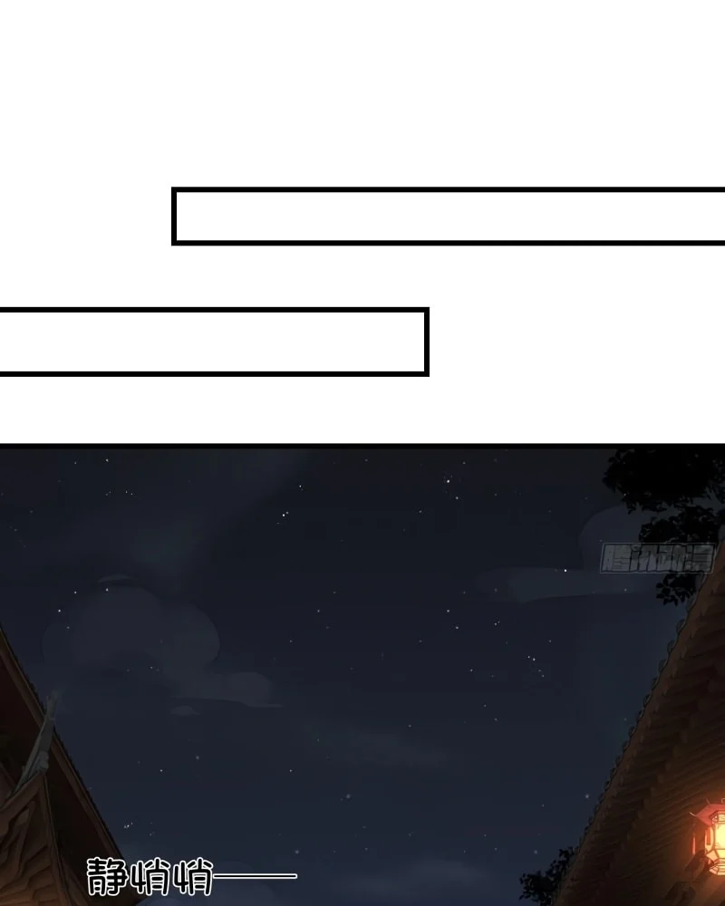 Traveling Through Time And Space To Become An Unlucky Npc: I Have A Wife To Protect Me chapter 15 page 27