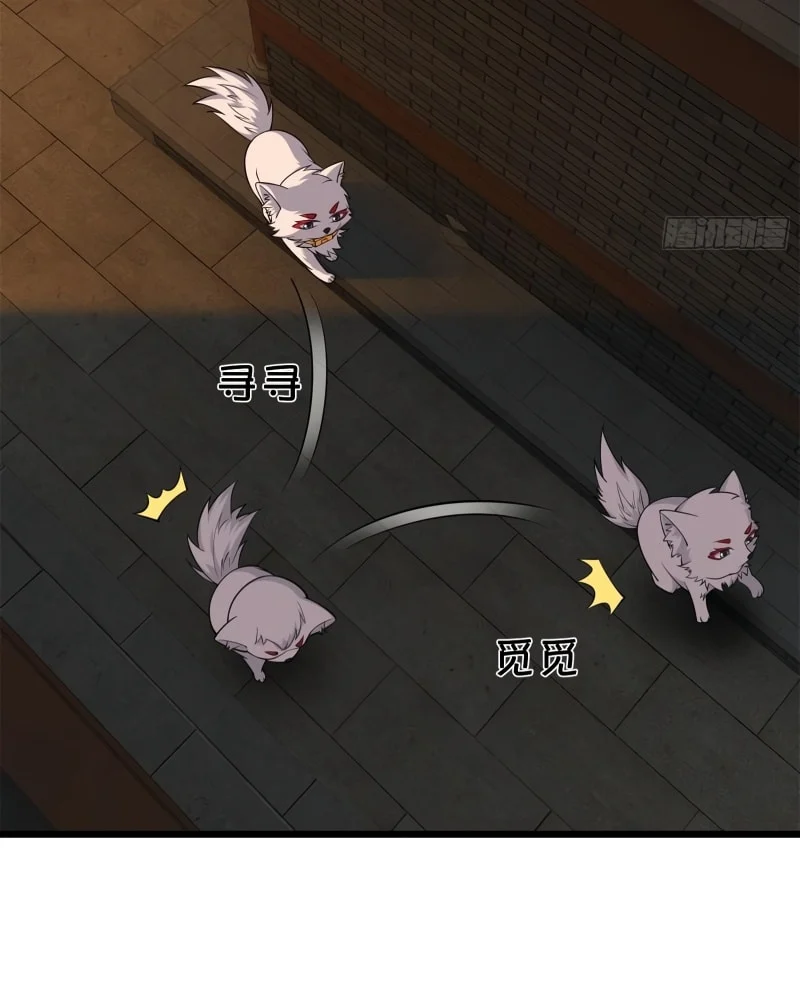 Traveling Through Time And Space To Become An Unlucky Npc: I Have A Wife To Protect Me chapter 15 page 34