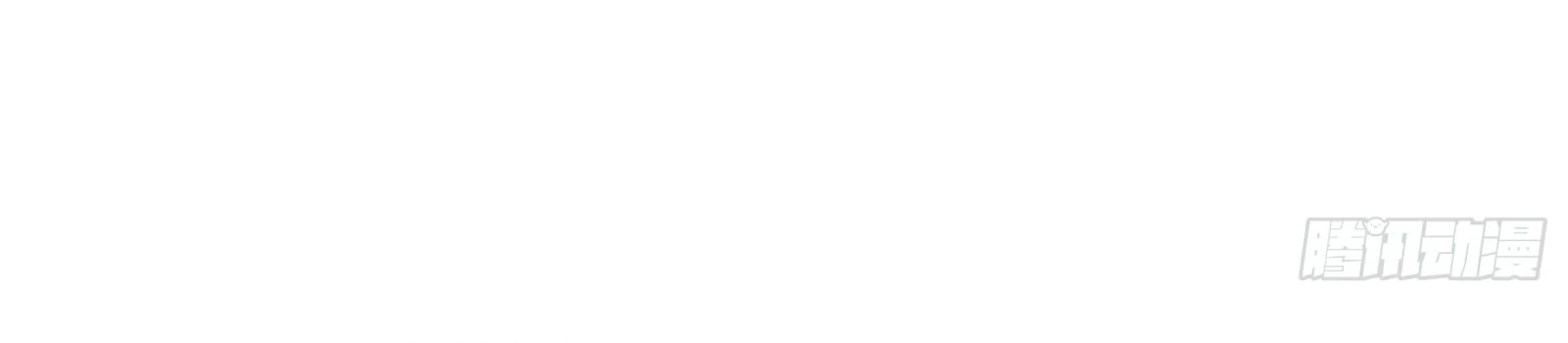 Traveling Through Time And Space To Become An Unlucky Npc: I Have A Wife To Protect Me chapter 17 page 10