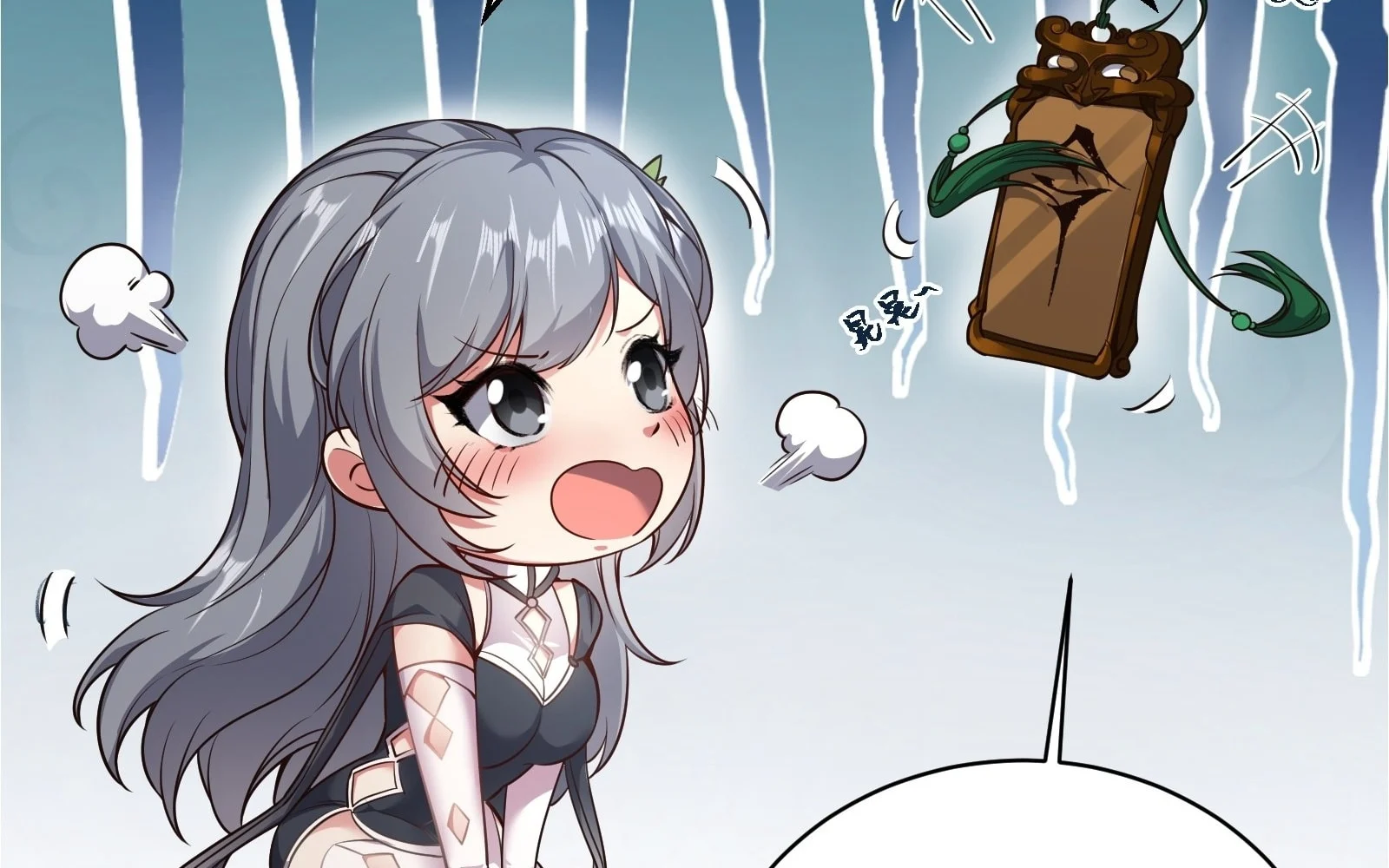 Traveling Through Time And Space To Become An Unlucky Npc: I Have A Wife To Protect Me chapter 17 page 123