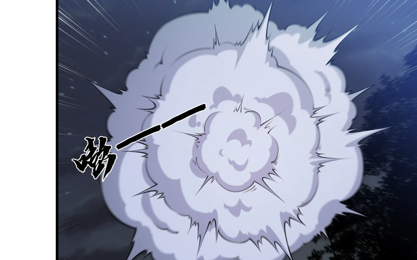 Traveling Through Time And Space To Become An Unlucky Npc: I Have A Wife To Protect Me chapter 19 page 16