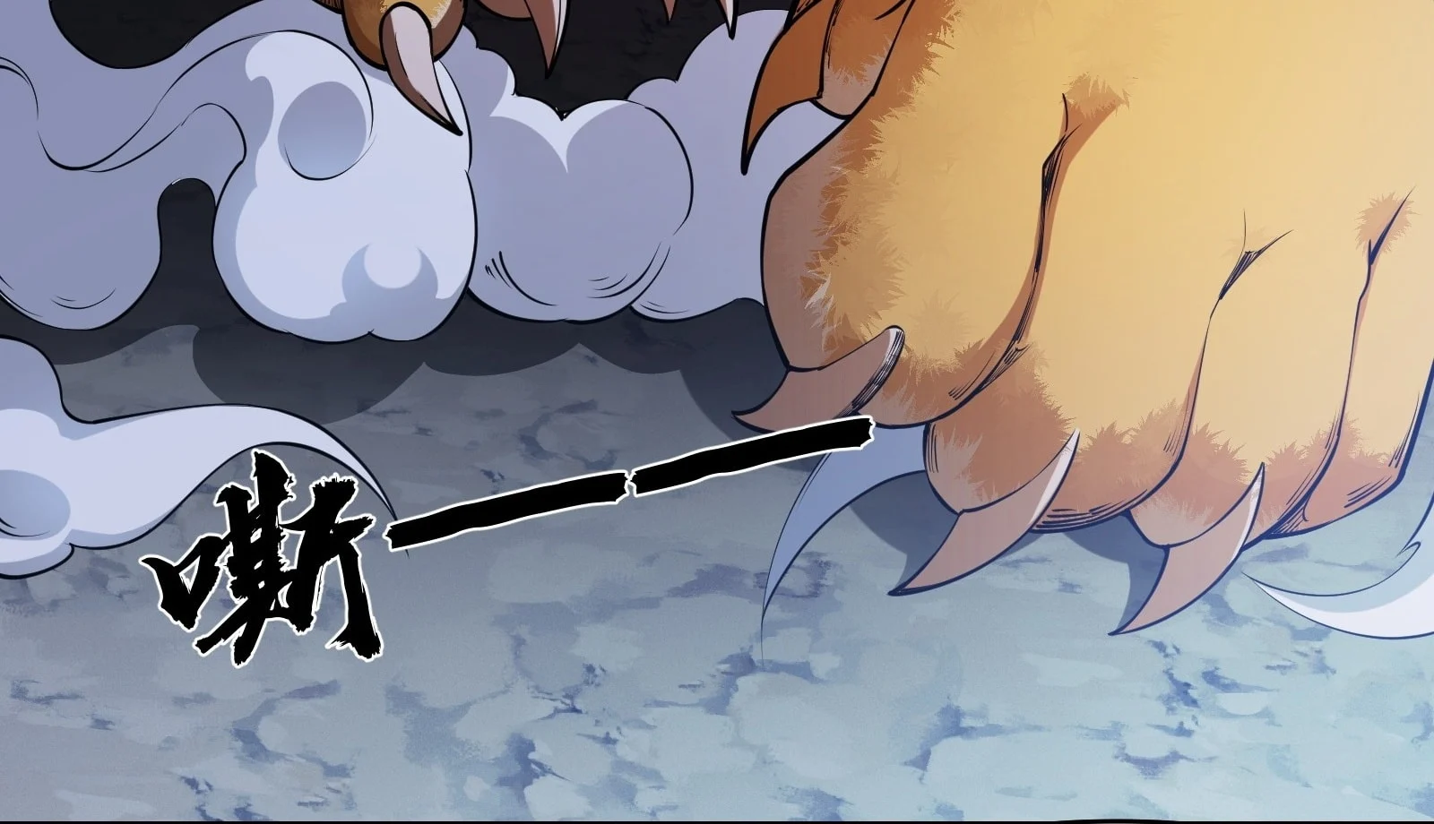 Traveling Through Time And Space To Become An Unlucky Npc: I Have A Wife To Protect Me chapter 19 page 20