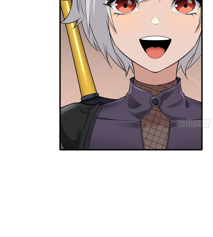 Traveling Through Time And Space To Become An Unlucky Npc: I Have A Wife To Protect Me chapter 24 page 25