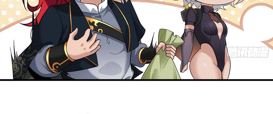 Traveling Through Time And Space To Become An Unlucky Npc: I Have A Wife To Protect Me chapter 24 page 34