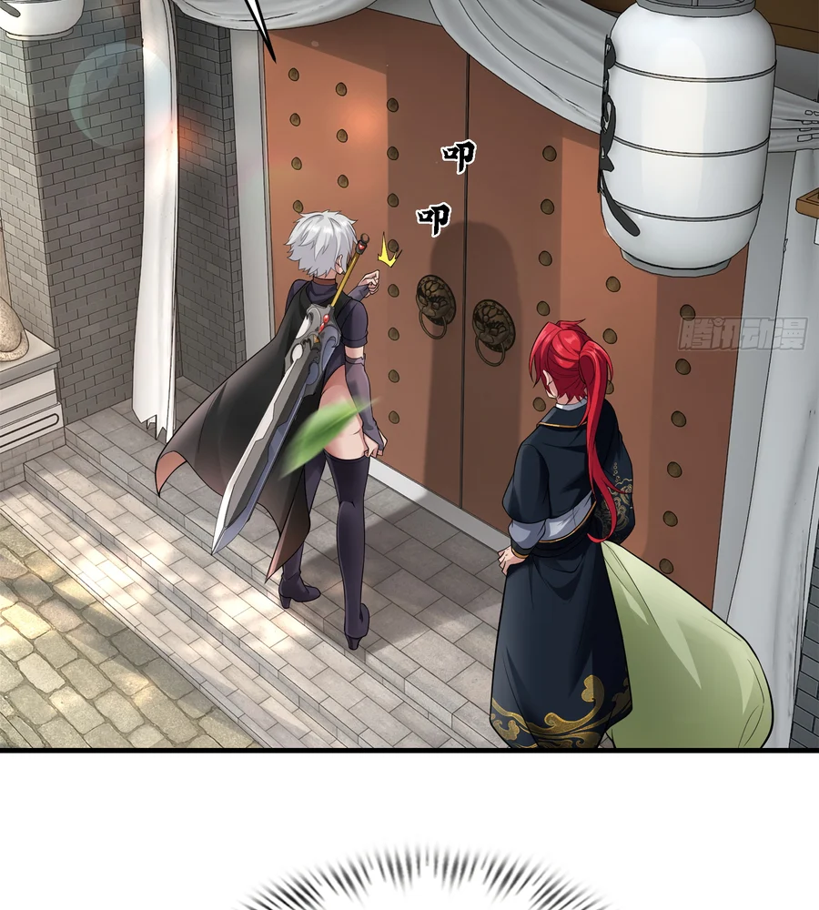 Traveling Through Time And Space To Become An Unlucky Npc: I Have A Wife To Protect Me chapter 24 page 37