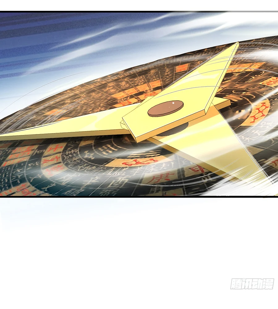 Traveling Through Time And Space To Become An Unlucky Npc: I Have A Wife To Protect Me chapter 24 page 63